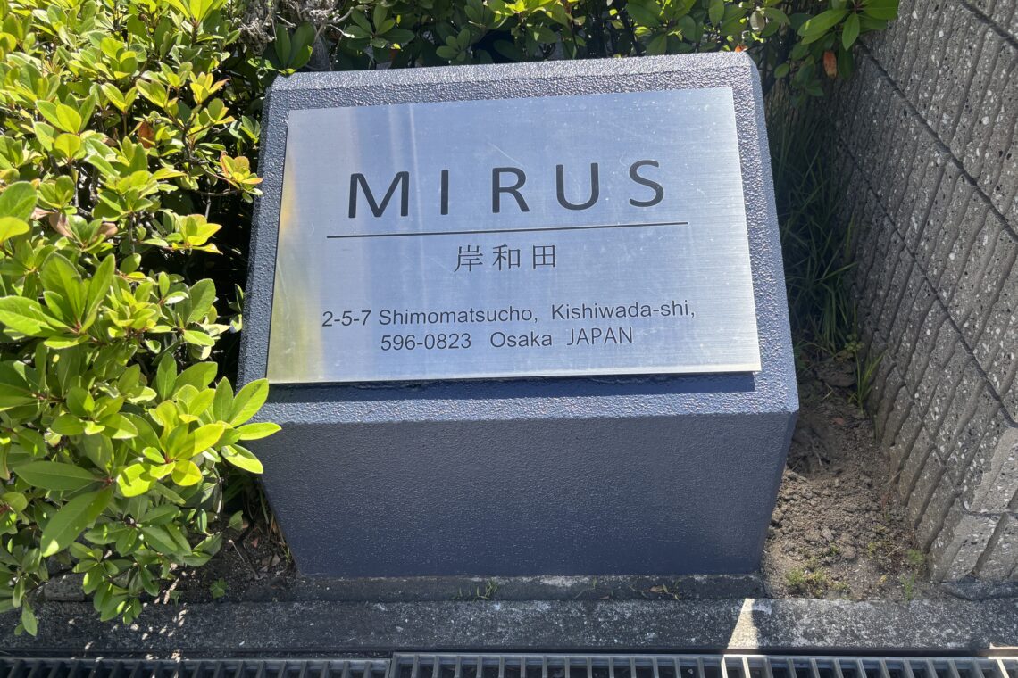 岸和田のマンション外装大規模改修工事